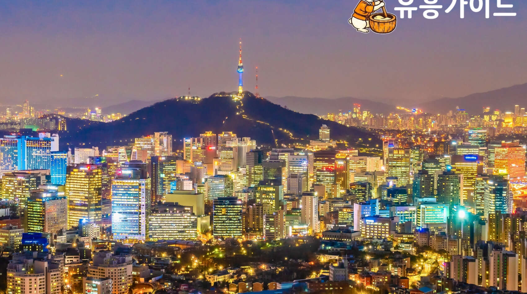 Image of Seoul City for the Nightlife experience