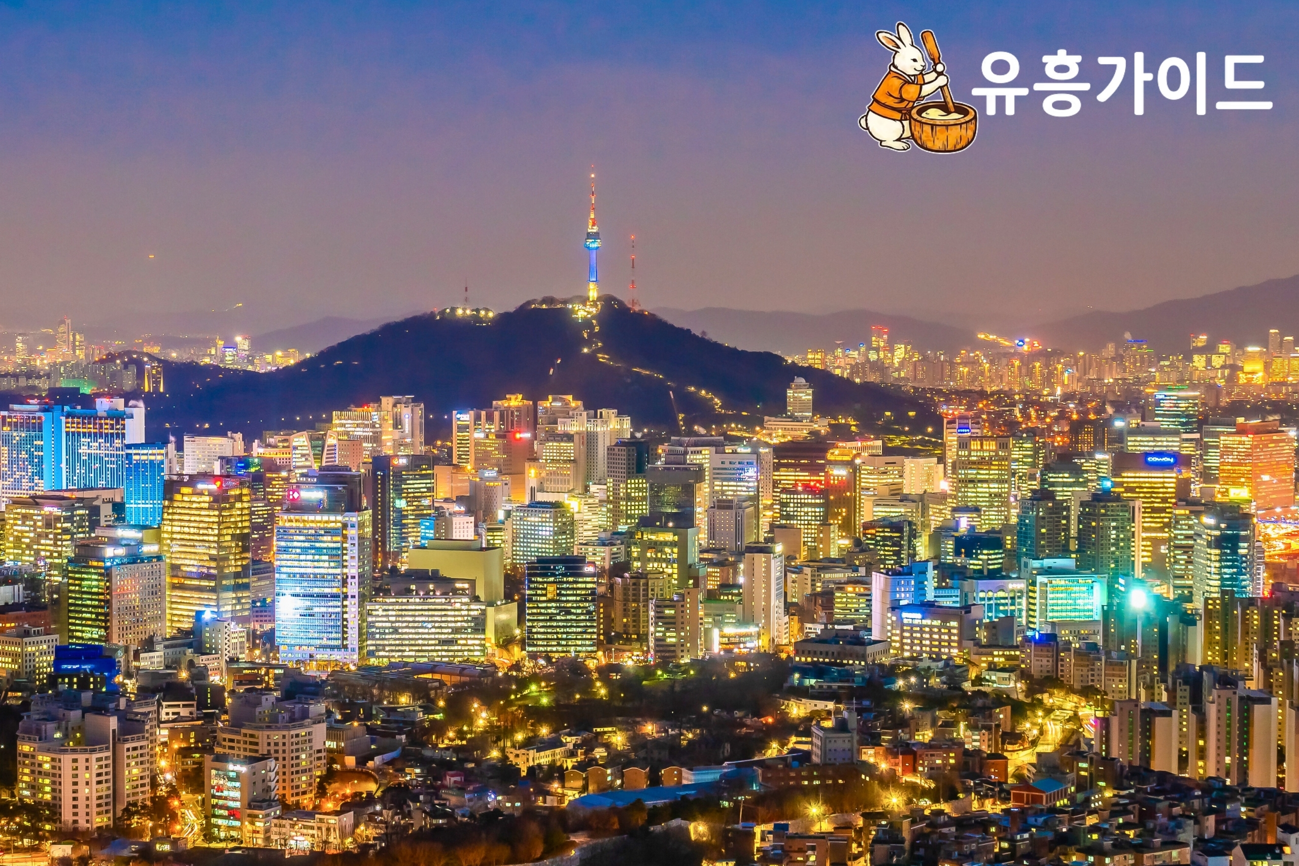 늦은 밤 부산유흥 즐긴 뒤, 귀가 동선이 무너지지 않게 하는 법