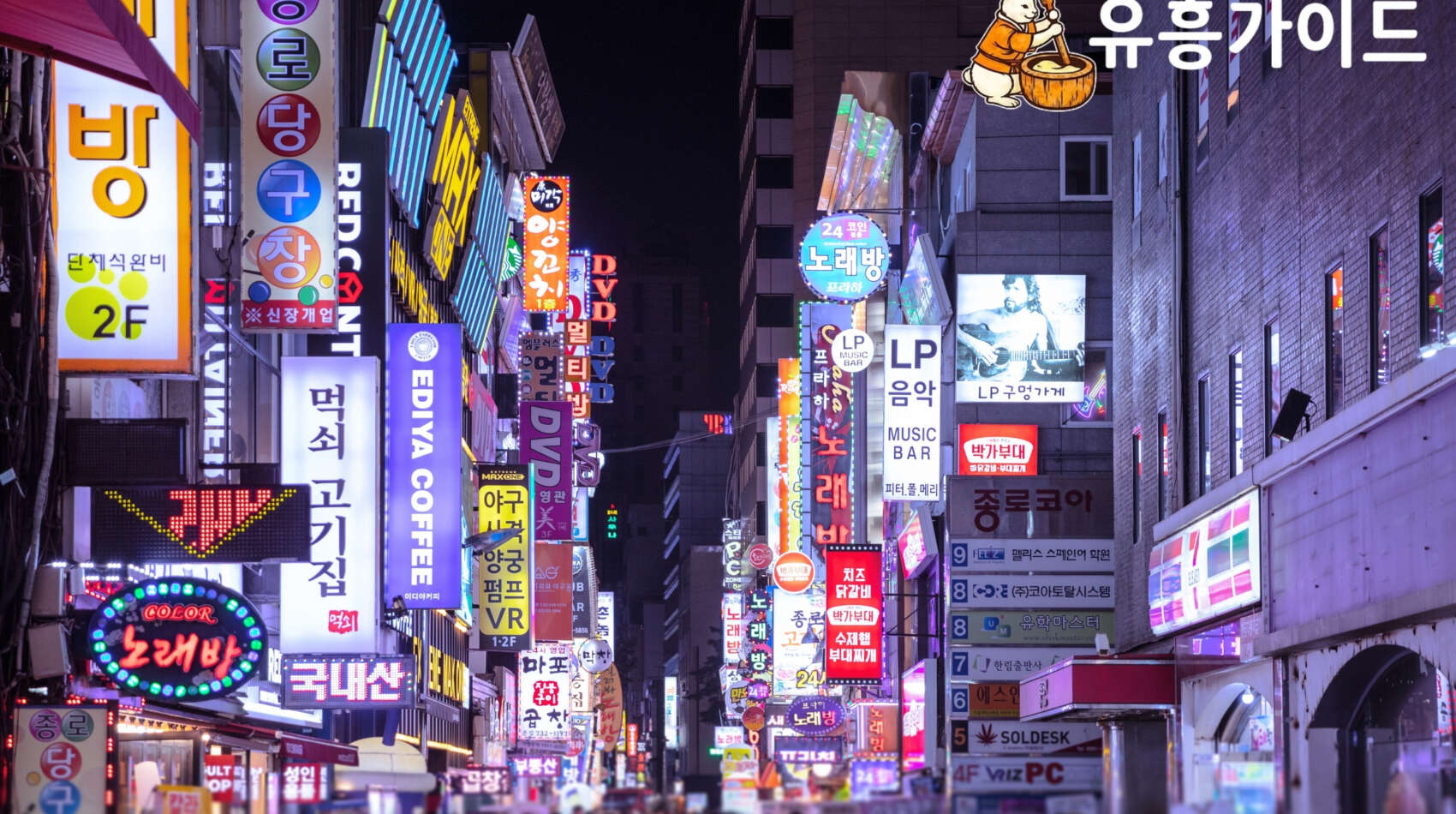 Image of Seoul Nightlife